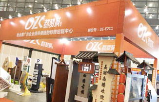 2019河南鄭州廣告標牌展會開始啦！